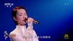 MV Vịnh / 湾 (Đêm Trăng Sáng Trên Vùng Vịnh Lớn) - Vương Phi (Faye Wong)