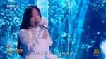 Ca nhạc Người Dễ Thương Nhất / 最可爱的人 (Đêm Trăng Sáng Trên Vùng Vịnh Lớn) - Trương Lương Dĩnh (Jane Zhang)