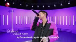 MV Mây Và Biển / 云与海 (Our Song 3) (Vietsub) - Hồ Hạ (Hu Xia)