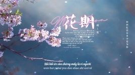 Mùa Hoa Nở / 花期  (Vietsub, Kara) - Hồ Hạ (Hu Xia)