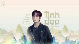 Xem MV Tình Dao / 情谣 (Quốc Tử Giám Có Một Nữ Đệ Tử Ost) (Vietsub, Kara) - Tỉnh Lung (Jing Long)