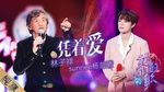 Xem MV Đi Theo Tình Yêu / 凭着爱 (Our Song 3) (Vietsub) - Lâm Tử Tường (George Lam), Dương Vân Tình (Sunnee Yang)