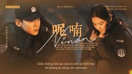 Xem MV Thì Thầm / 呢喃 (Em Là Thành Trì Doanh Lũy Của Anh Ost)	 (Vietsub, Kara) - Đô Trí Văn (Baby-J)