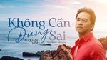 Không Cần Đúng Sai (Lyric Video) - Vũ Quang Vinh