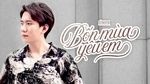 Xem MV Bốn Mùa Yêu Em (Lyric Video) - Bình K