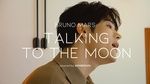 Xem MV Talking To The Moon (Cover Live) - Kim Woojin