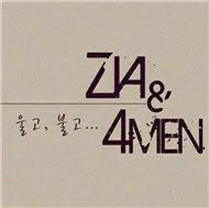 Crying Calling (Digital Single Album + MV) - Zia, 4men