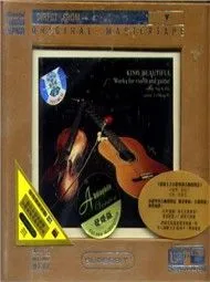 Dialogue Between Violin And Guitar (Instrumental)