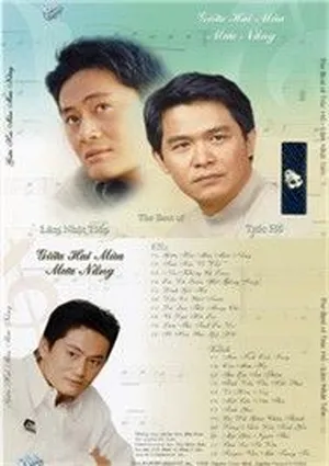 The Best Of Trúc Hồ (2CD) - Lâm Nhật Tiến
