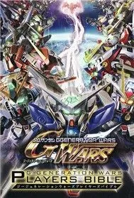 V.A - The Series Gundam  (OST)