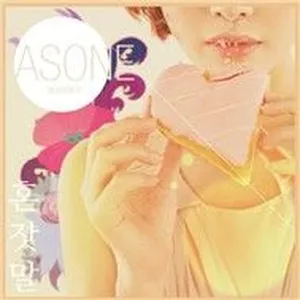 Asone Season 2 (Single 2011) - As One