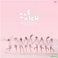 All About Girls’ Generation (Disc 3)
