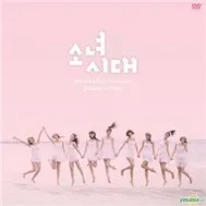 All About Girls’ Generation (Disc 4)