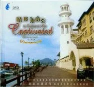 By Southeast Of Asia Captivated