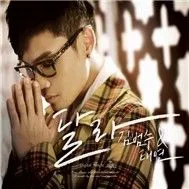 Different (Single 2011)