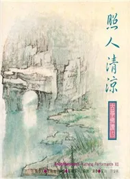 Enlightenment (Đàn Tranh)