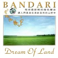 Tải nhạc hay Dream Of Land online miễn phí