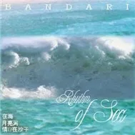 Nghe nhạc Rhythm of Sea - Bandari