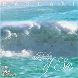 Rhythm of Sea - Bandari