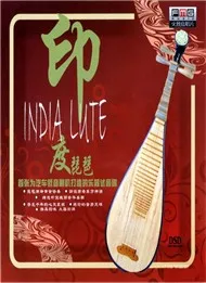 Nghe ca nhạc India Lute (Tỳ Bà) - Miao Xiao Zheng