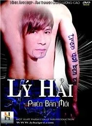 Lý Hải - Trọn Đời Bên Em 11 (Phiên Bản Mới 2011)