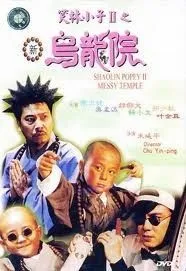 Phim Thieu lam tieu tu 