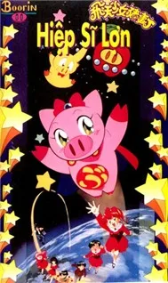 Hiệp Sĩ Lợn (E11 - E20)