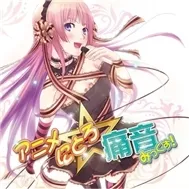 Những Ca Khúc Anime Chọn Lọc (Vol 3)