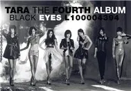 T-Ara - Black Eyes (4th Mini Album 2011)