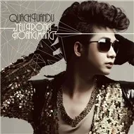 Quách Tuấn Du - Yêu Trong Hoang Mang (2011)