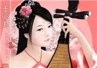 V.A - Hòa Tấu Trung Hoa Tuyển Chọn