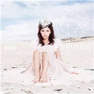 B-Bird (Debut Single 2011) - Earthmind