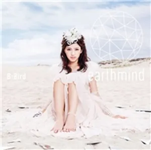 B-Bird (Debut Single 2011) - Earthmind