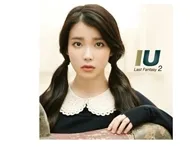 IU – Last Fantasy (2nd Album 2011) edited by Rub