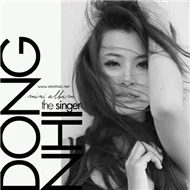 The Singer - Đông Nhi