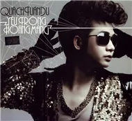 Yêu Trong Hoang Mang - Beat - Quách Tuấn Du