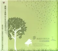 Sentimental Dream (The Best Of Daydream)