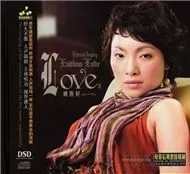 Yao Si Ting (Diêu Tư Đình) - Enternal Singing - Endless Love II