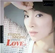 Yao Si Ting (Diêu Tư Đình) - Eternal Singing Endless Love XI (2011)