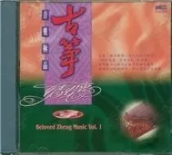 V.A - Beloved Zheng Music Vol.1 (Instrumental)