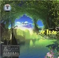 Bandari - Dreamland (New Age)