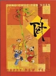 Tết
