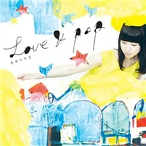 Love & Pop (2011) - Mayu Ogawa