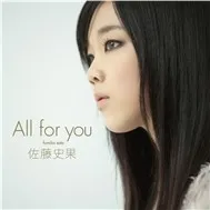 Fumika Sato - All For You