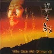 Kitaro - The Best Of Kitaro II (1996)