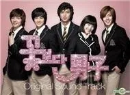 VA – Boys Over Flowers OST (Part 1)
