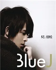 Blue J - Jia Song Ji