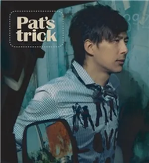 Pat's Trick - Jian Hong Deng