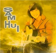 Sam Hui (Remastered) - Sam Hui