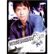 Nguyễn Minh Anh - Tình Ảo